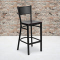 Black Grid Stool-Mah Seat